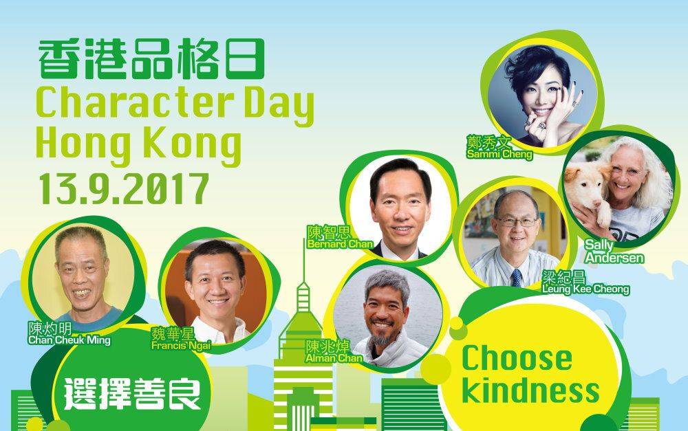 character day hong kong poster